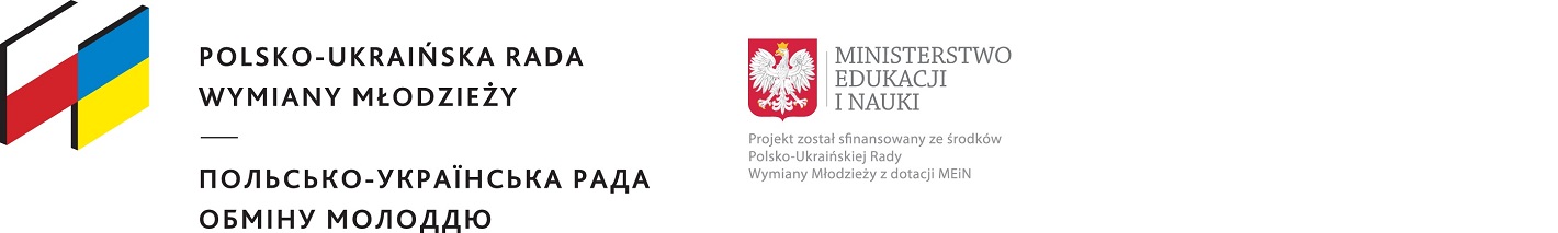 Logo PURWM PL UKR